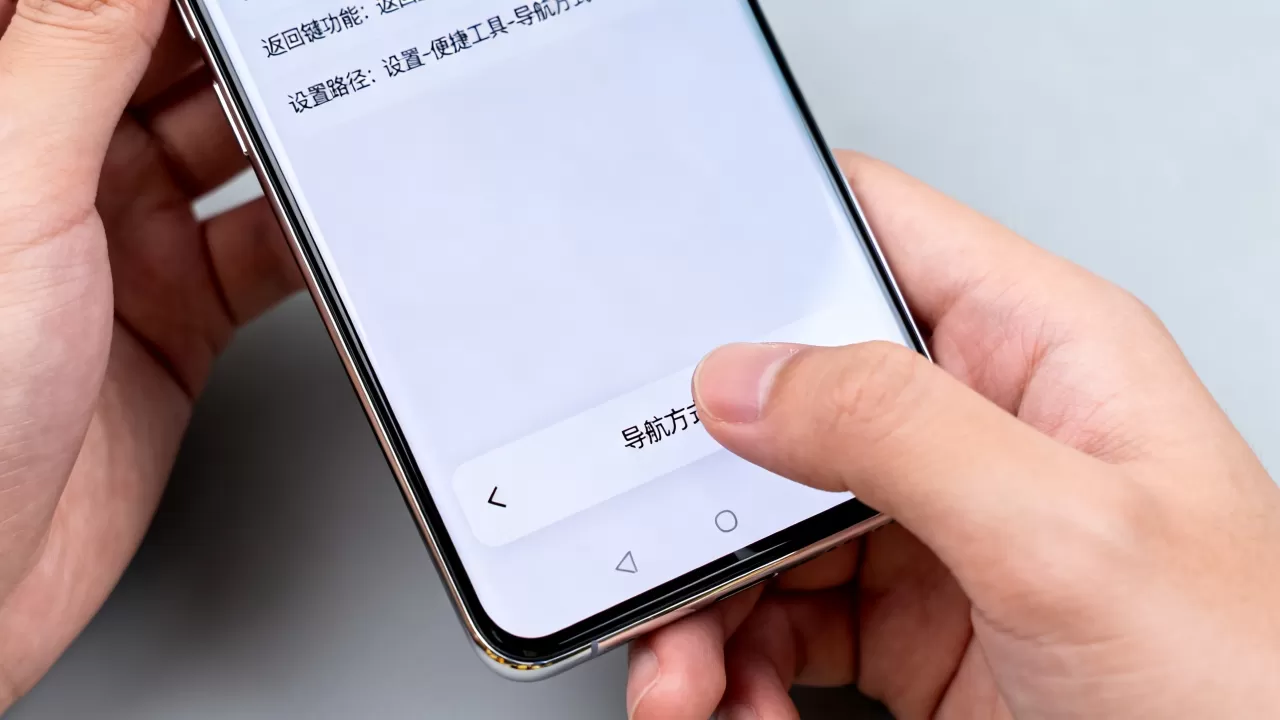 oppo手机返回键在什么功能上，oppo手机返回键怎么设置
