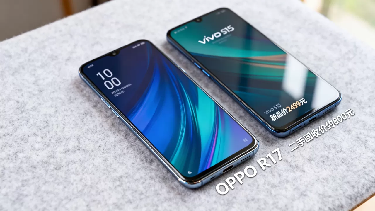 oppor17卖了可以换什么手机，oppo r17二手回收价格