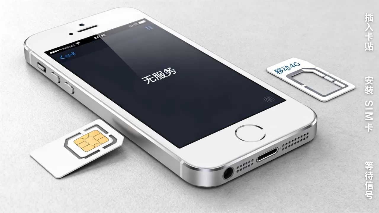 日版iPhone5用卡贴不能用移动4G卡怎么办,iPhone5卡贴解锁教程 日版iPhone5用卡贴不能用移动4G卡怎么办,iPhone5卡贴解锁教程