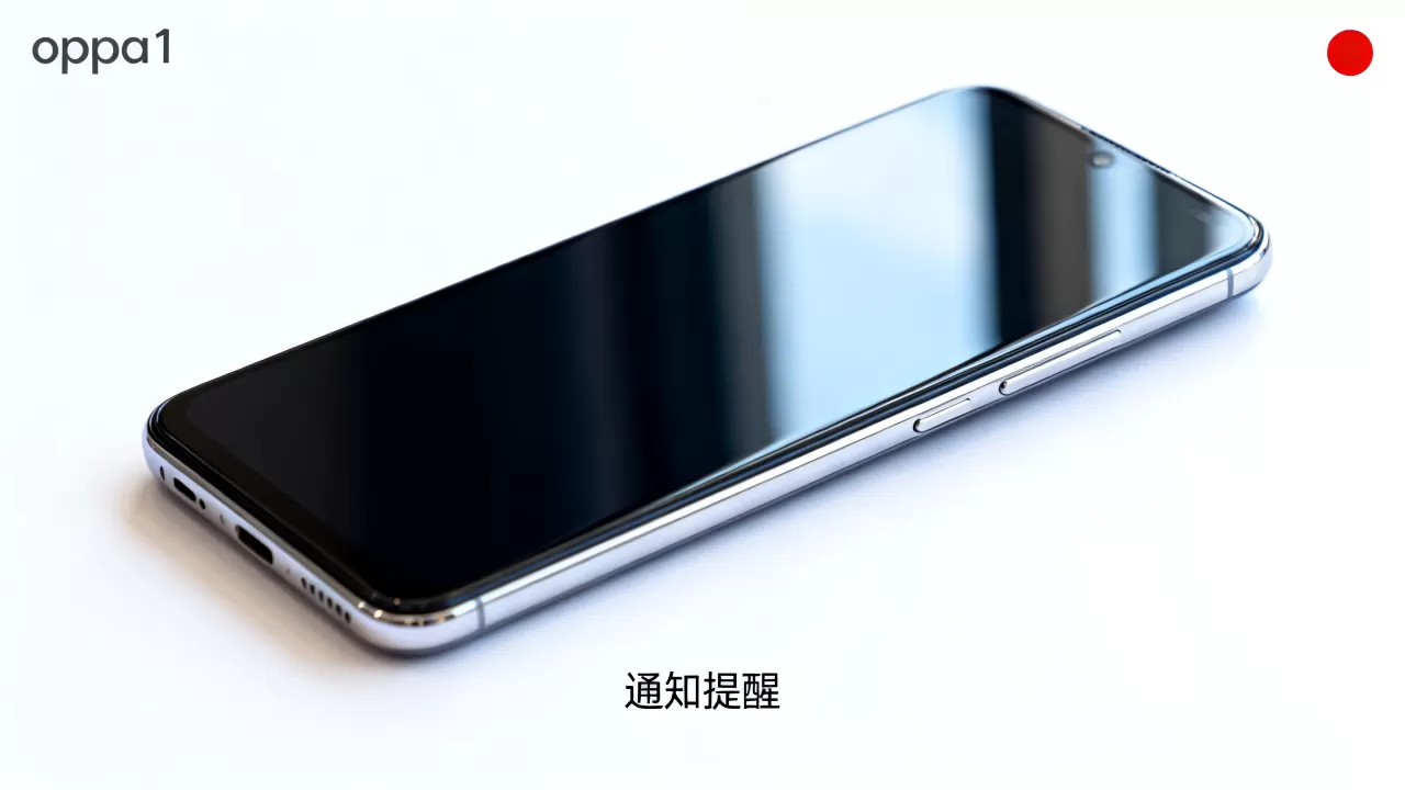 oppoa1右上角的红点是什么,oppoa1手机右上角红点含义 oppoa1右上角的红点是什么,oppoa1手机右上角红点含义