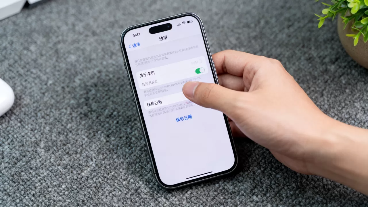 怎么知道自己的iphone在保修期,iphone查询保修期方法 怎么知道自己的iphone在保修期,iphone查询保修期方法