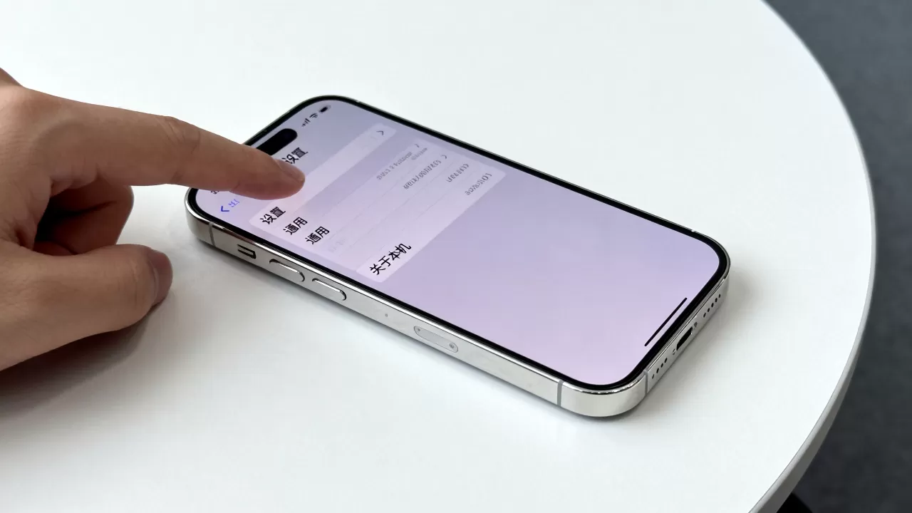 怎么知道自己的iphone是什么版本，iphone查看系统版本