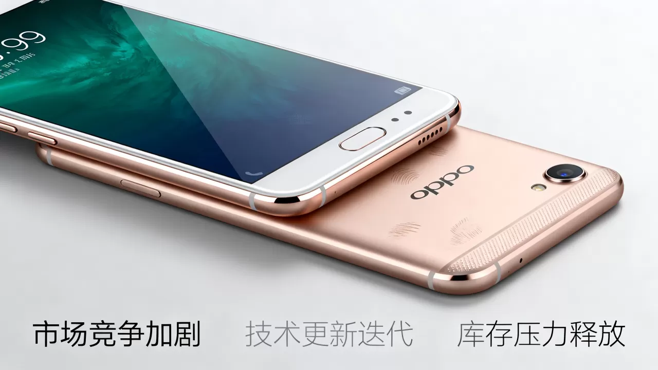 oppor9s为什么下价,OPPO R9s手机价格下跌原因 oppor9s为什么下价,OPPO R9s手机价格下跌原因