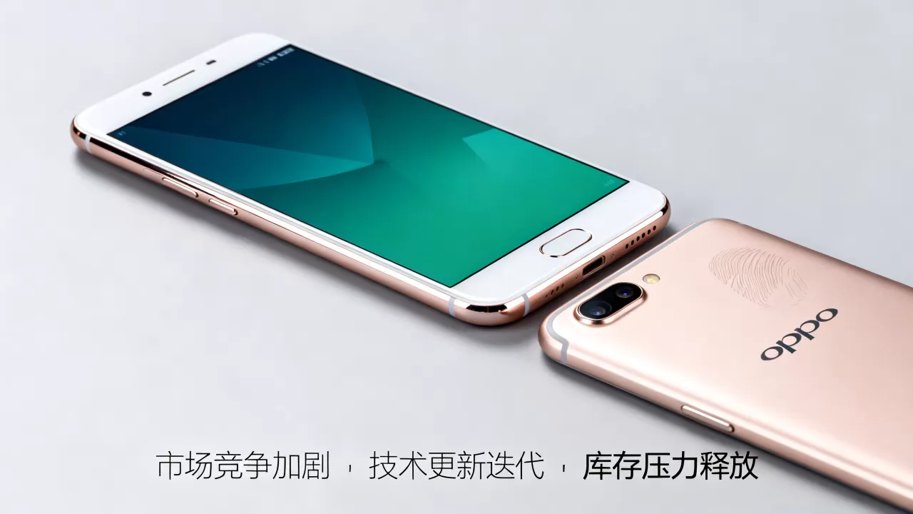 oppor9s为什么下价,OPPO R9s手机价格下跌原因 oppor9s为什么下价,OPPO R9s手机价格下跌原因