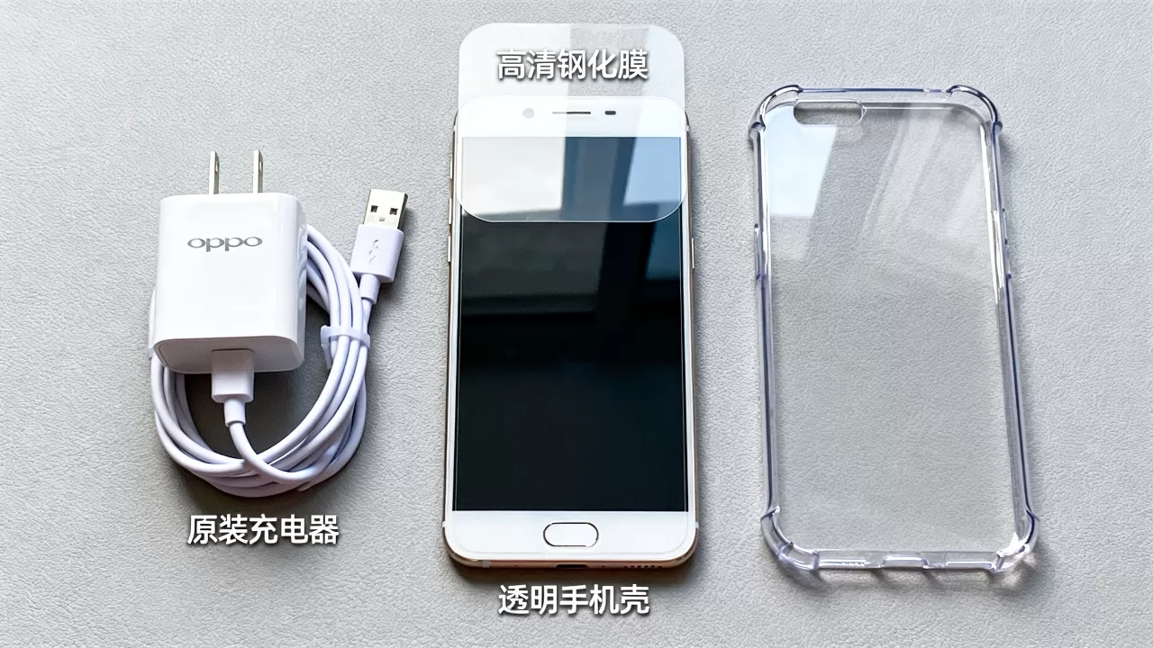 oppor9splus有什么配件,OPPO R9s Plus原装充电器、手机壳及钢化膜推荐 oppor9splus有什么配件,OPPO R9s Plus原装充电器、手机壳及钢化膜推荐