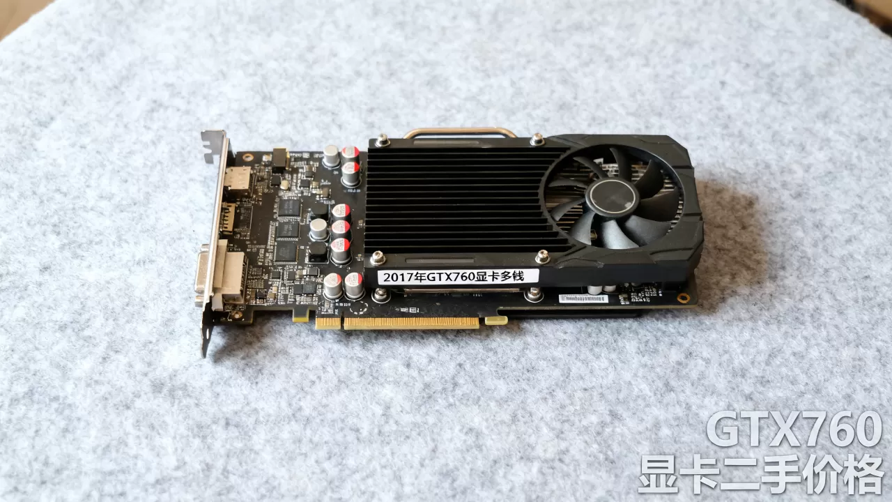 2017年gtx760显卡多钱,gtx760显卡二手价格 2017年gtx760显卡多钱,gtx760显卡二手价格
