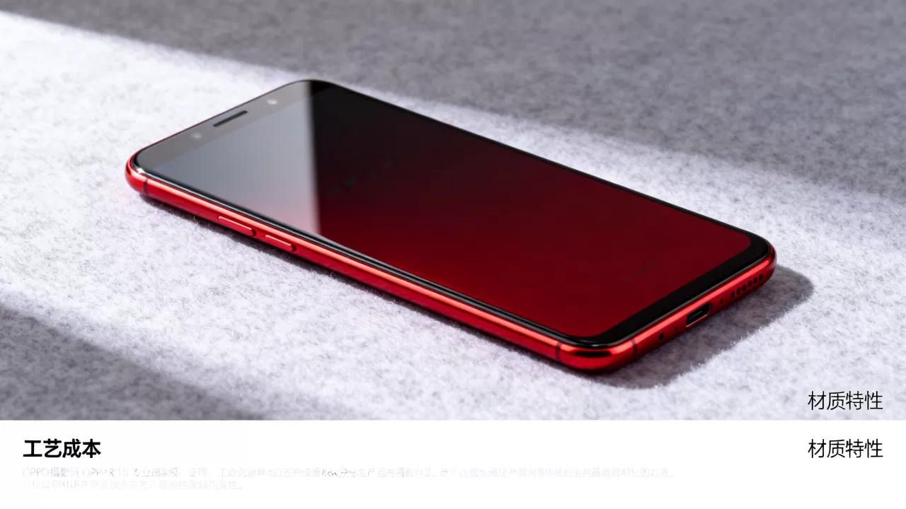 oppor11红的为什么贵，OPPO R11红色版价格高原因