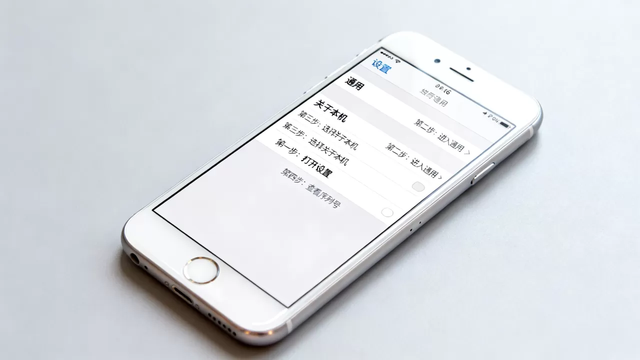 怎么查自己的iphone6,iPhone6查询序列号方法 怎么查自己的iphone6,iPhone6查询序列号方法