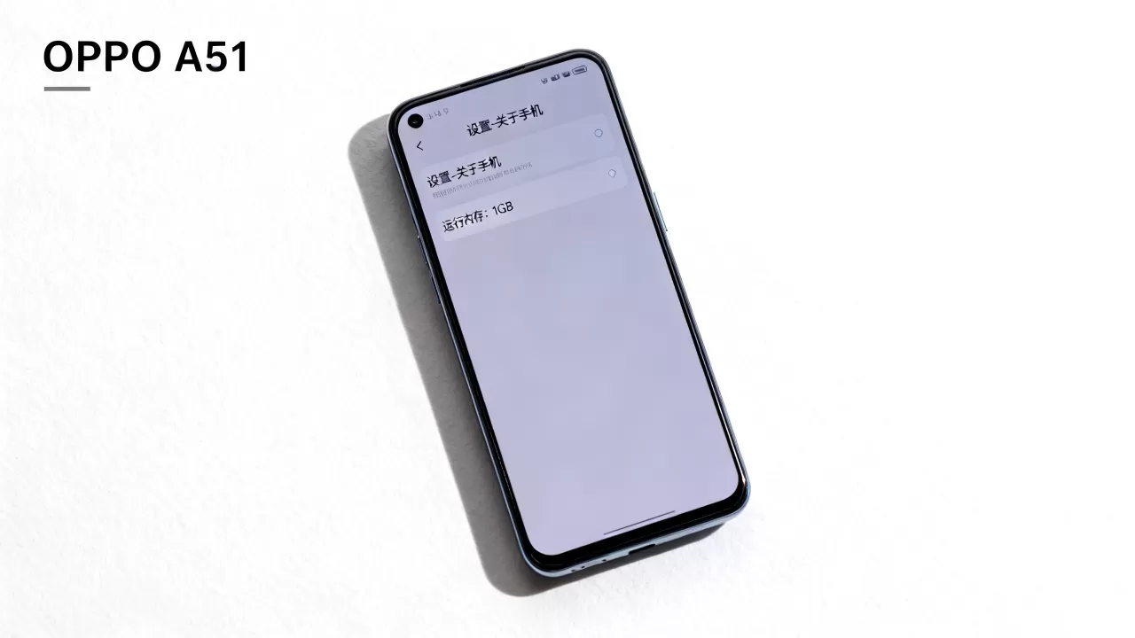 为什么我的oppoa51是1g运存，oppoa51内存配置查询