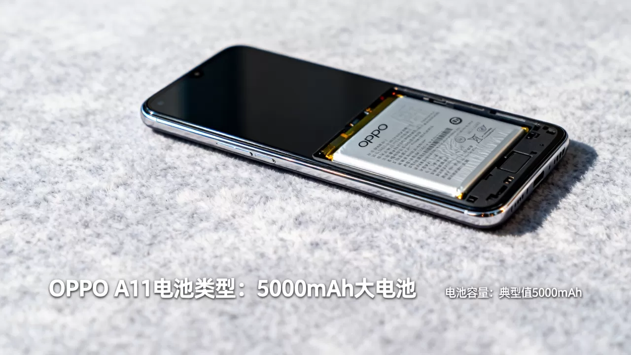 OPPO A11是什么电池？OPPO A11电池容量多大