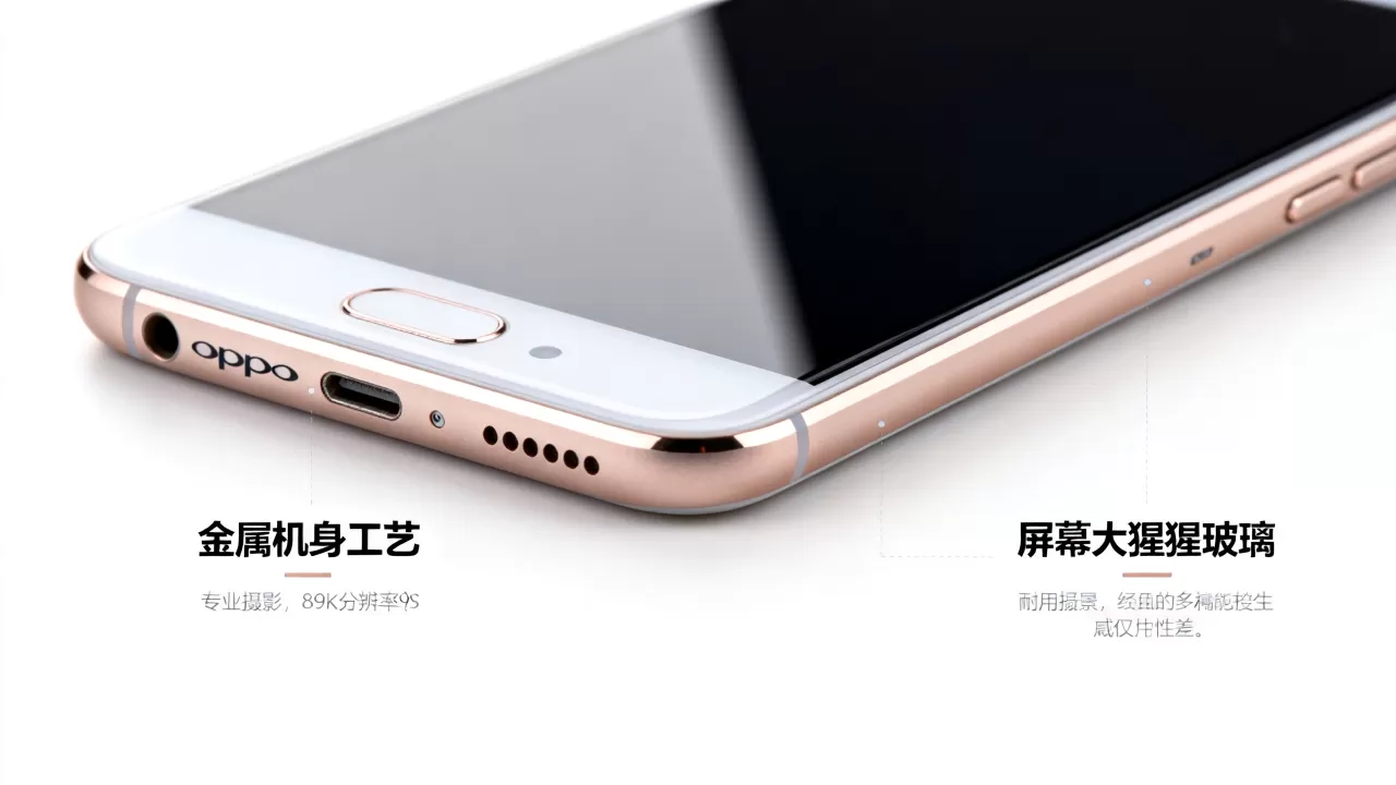 oppor9s为什么那么耐用，oppo r9s手机质量怎么样