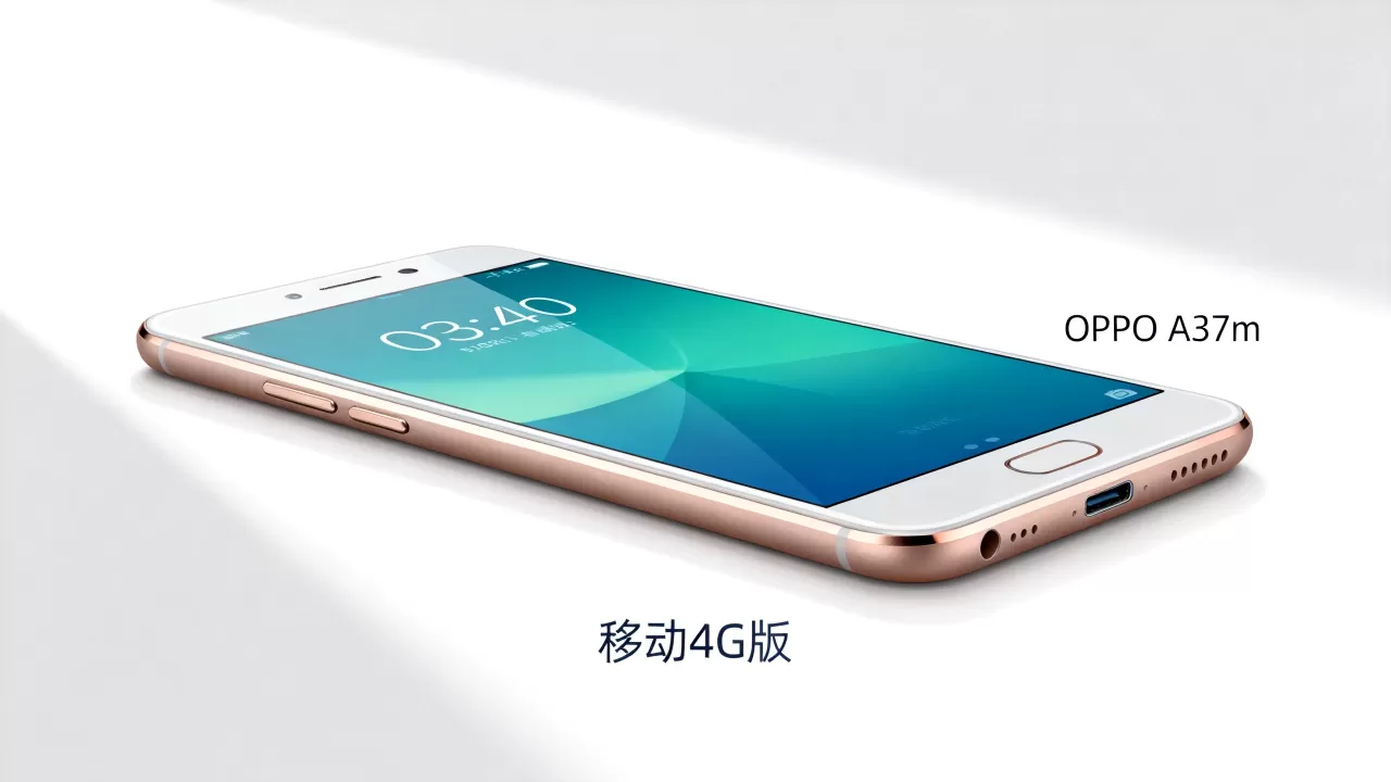 oppoa37m是什么版本的，oppoa37m是移动4g版吗