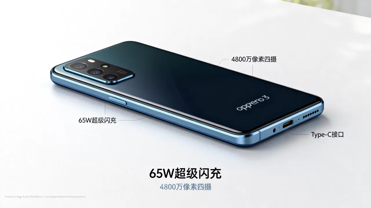 opporeno3有什么黑科技，opporeno3有哪些黑科技