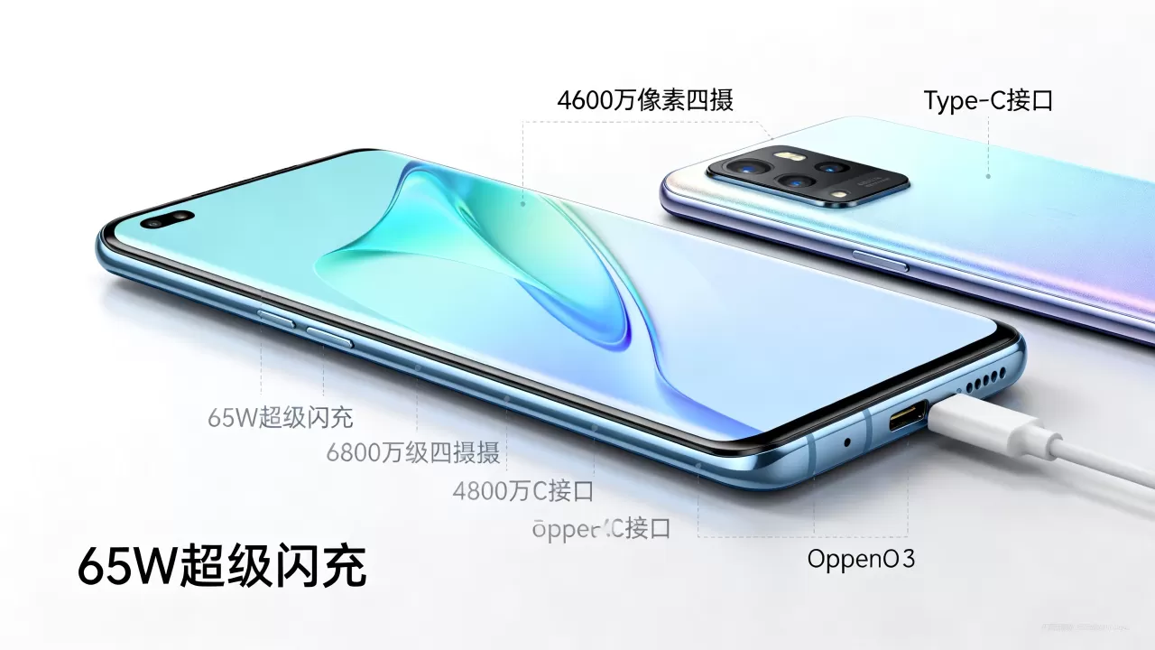 opporeno3有什么黑科技，opporeno3有哪些黑科技