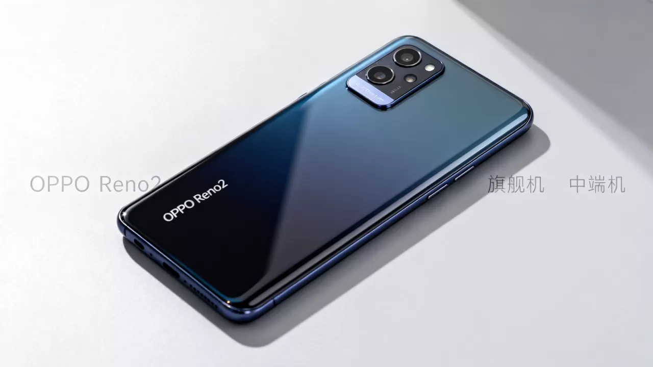 opporeno2属于什么机型,OPPO Reno2是旗舰机还是中端机 opporeno2属于什么机型,OPPO Reno2是旗舰机还是中端机