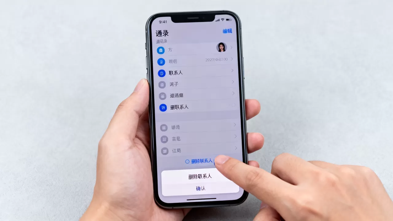 iphone通讯录联系人怎么彻底删除,iphone删除通讯录 iphone通讯录联系人怎么彻底删除,iphone删除通讯录