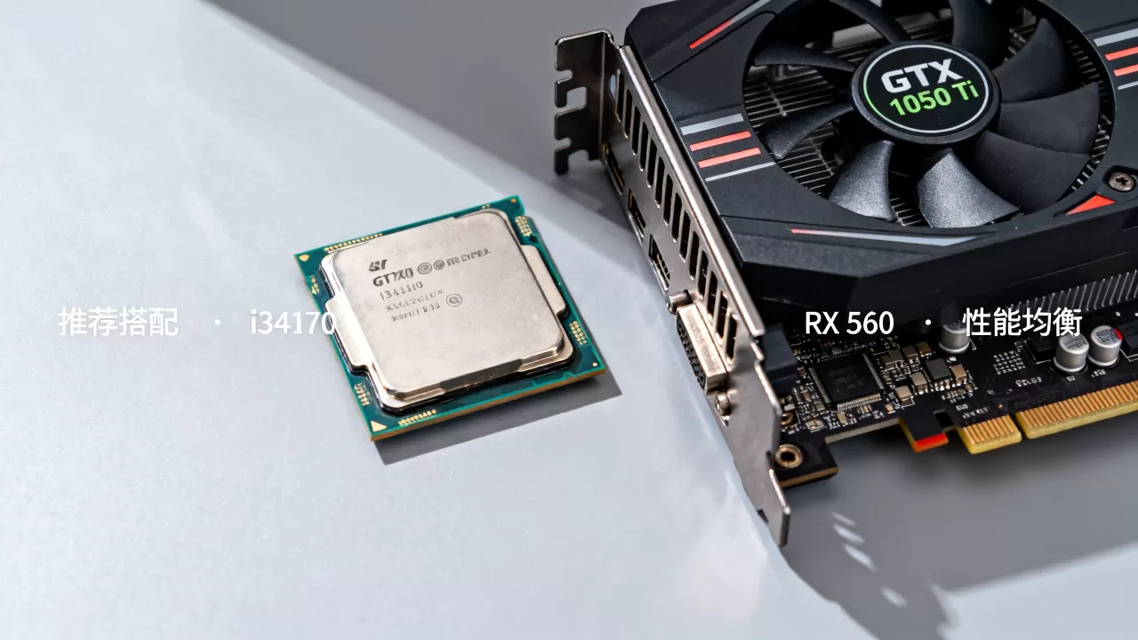 i34170配什么显卡合适，i34170搭配什么显卡