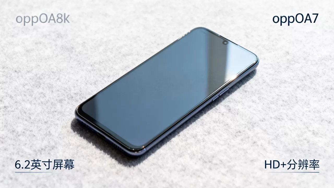 oppoA7屏幕什么样子,OPPO A7手机屏幕参数及显示效果详解 oppoA7屏幕什么样子,OPPO A7手机屏幕参数及显示效果详解