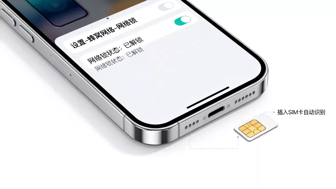 iphone怎么看网络锁是什么意思,iphone网络锁怎么查 iphone怎么看网络锁是什么意思,iphone网络锁怎么查