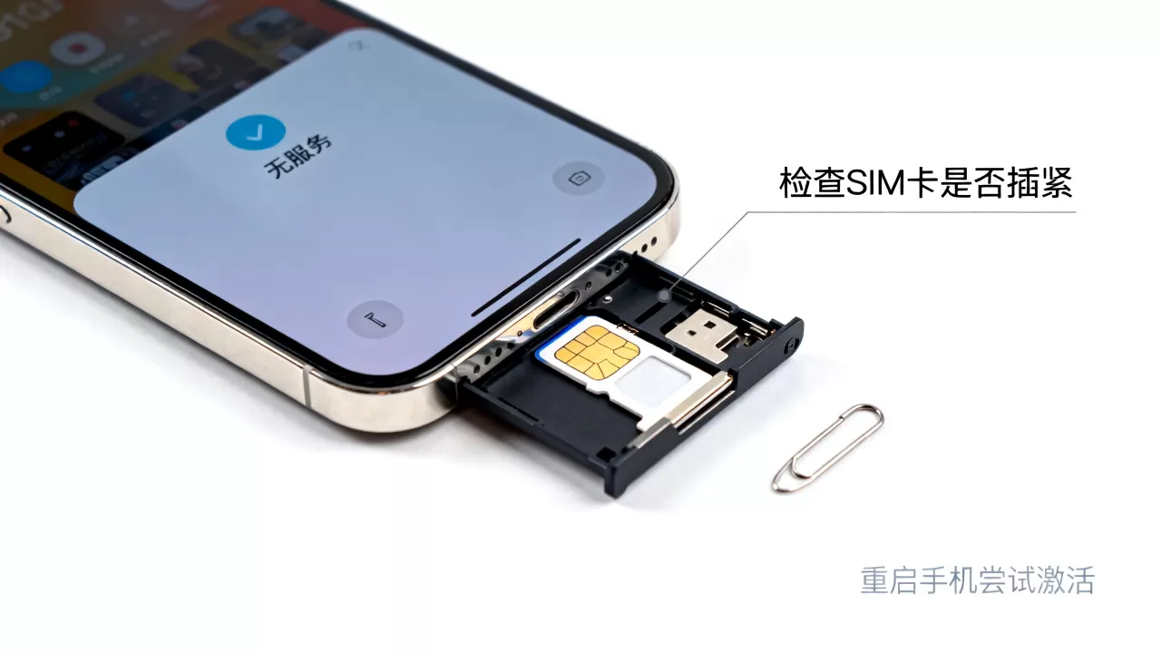 iphone电信版移动卡激活不了怎么办,iphone电信版插移动卡没信号 iphone电信版移动卡激活不了怎么办,iphone电信版插移动卡没信号