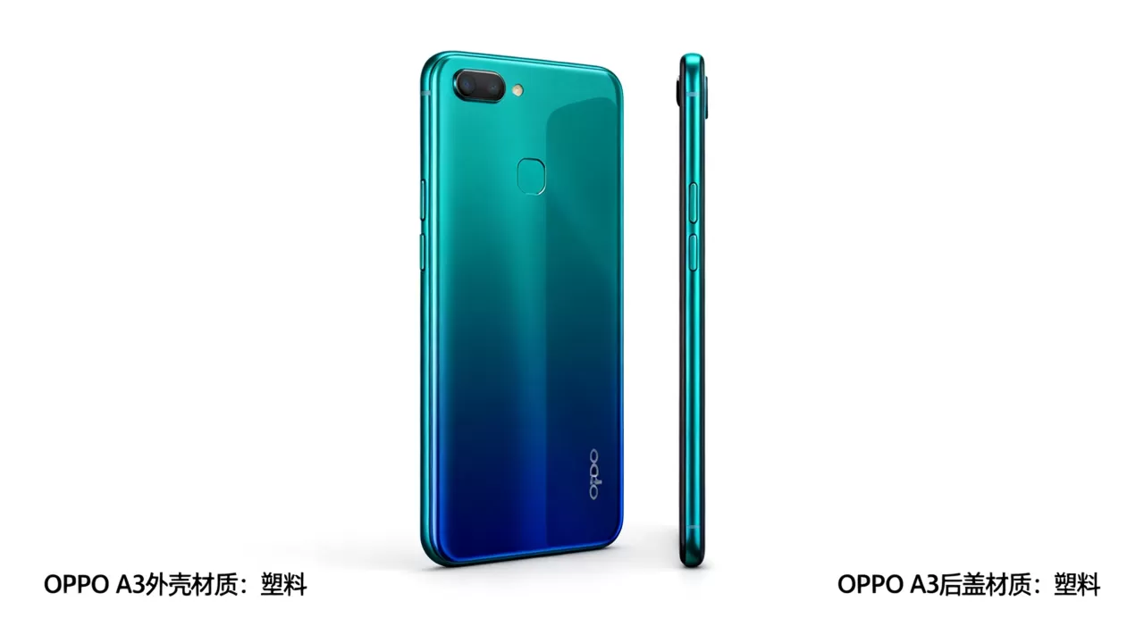 OPPO A3外壳是什么材质，OPPO A3手机后盖材质详解