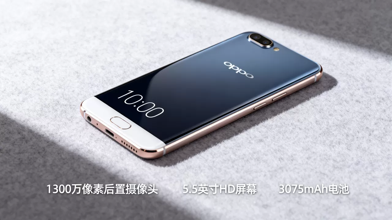 OPPO F1s是什么手机,OPPO F1s参数配置及价格 OPPO F1s是什么手机,OPPO F1s参数配置及价格