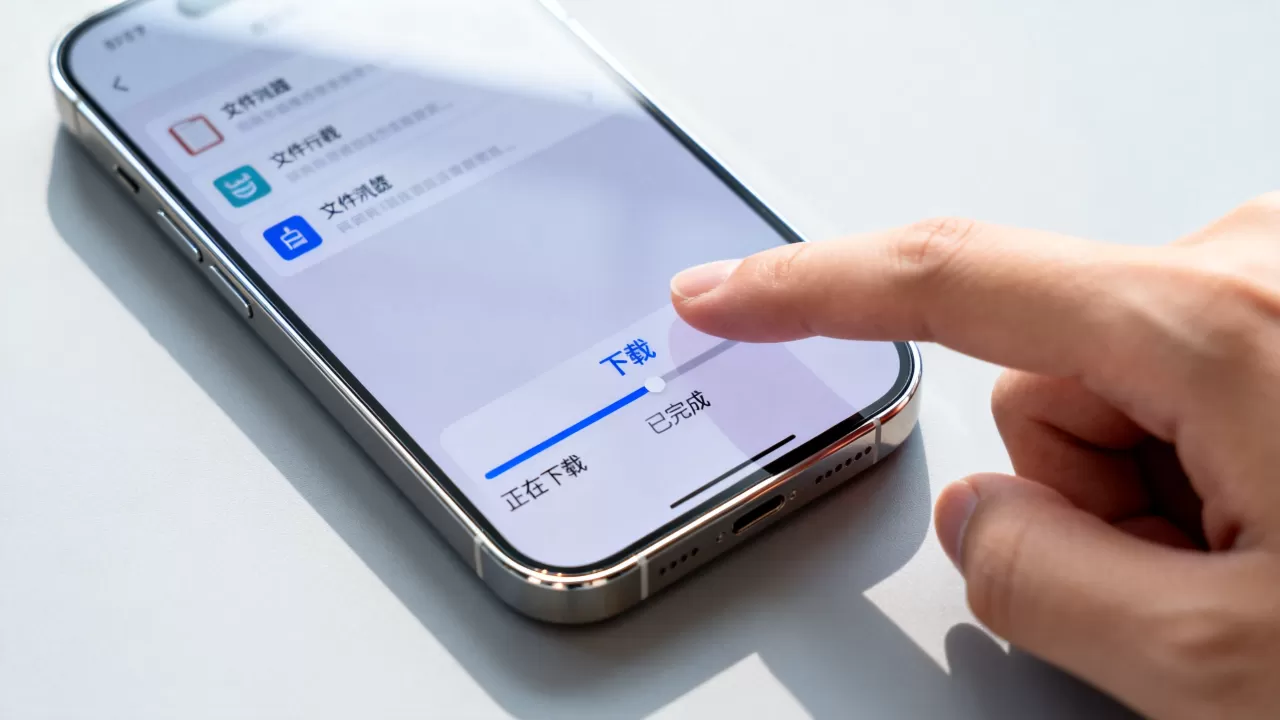 iphone文件浏览器下载，iphone浏览器怎么下载文件
