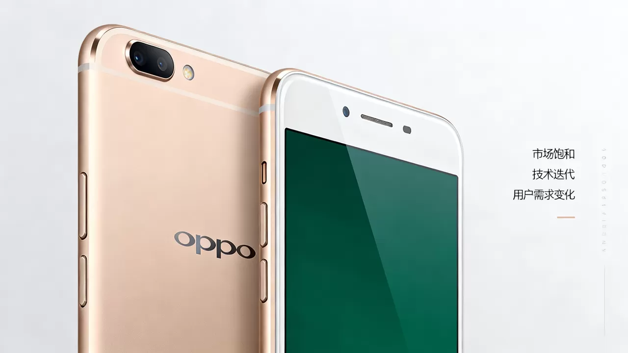 为什么停产oppo r9 plus，oppo r9 plus停产原因