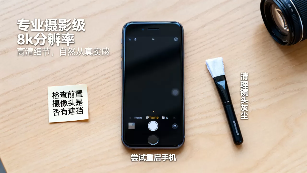 iphone6s怎么自拍黑屏,iphone6s自拍黑屏怎么办 iphone6s怎么自拍黑屏,iphone6s自拍黑屏怎么办