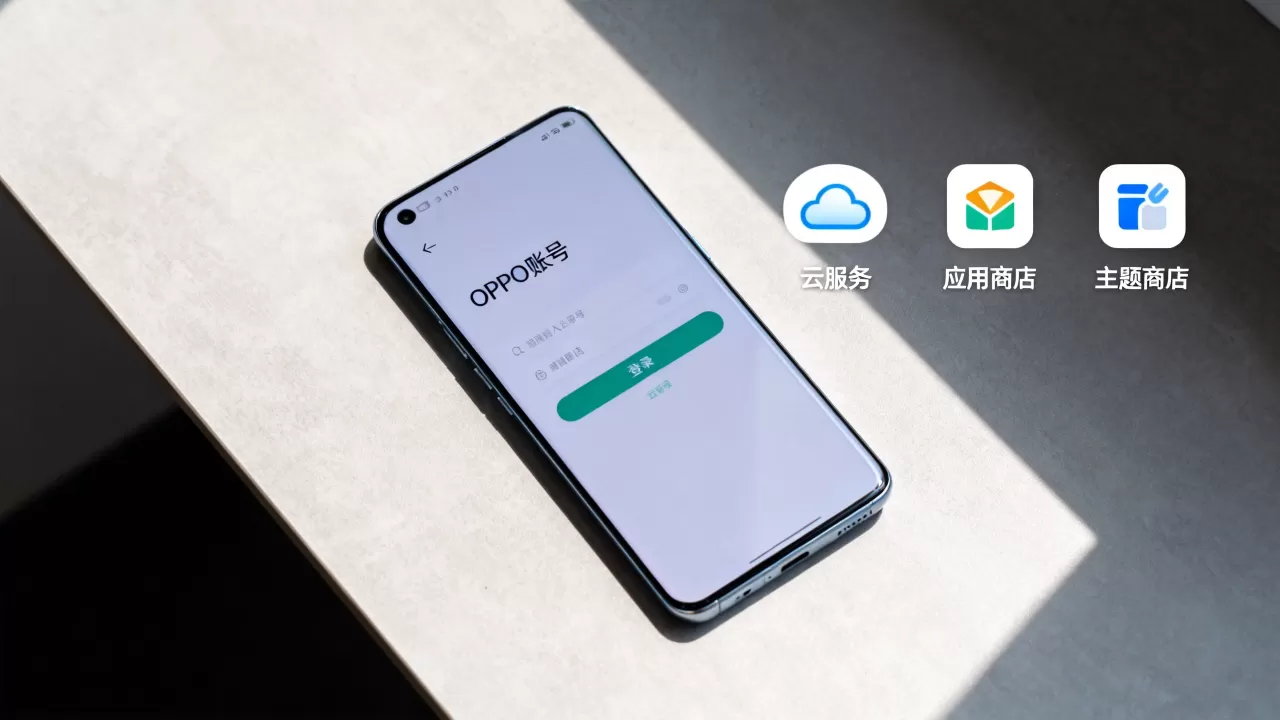 什么是oppo账号，oppo账号有什么用