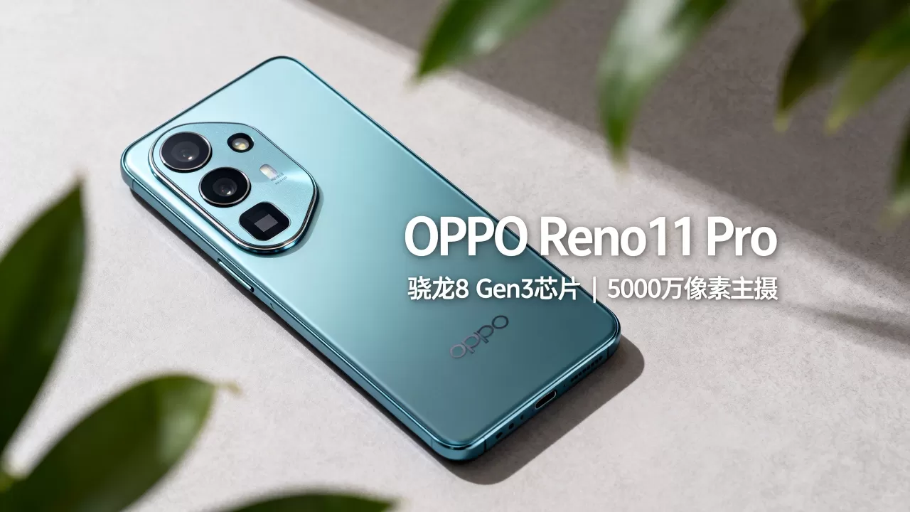 oppo还会出什么新机，oppo最新手机型号