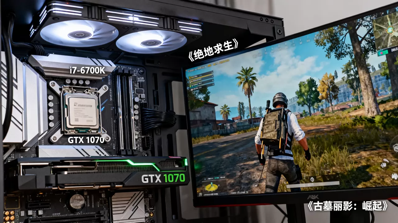 i7六代配1070显卡怎么样,i7六代配1070显卡能玩什么游戏 i7六代配1070显卡怎么样,i7六代配1070显卡能玩什么游戏