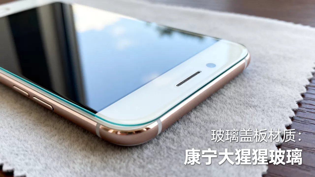 oppor9s玻璃盖板是什么，OPPO R9s手机屏幕盖板材质