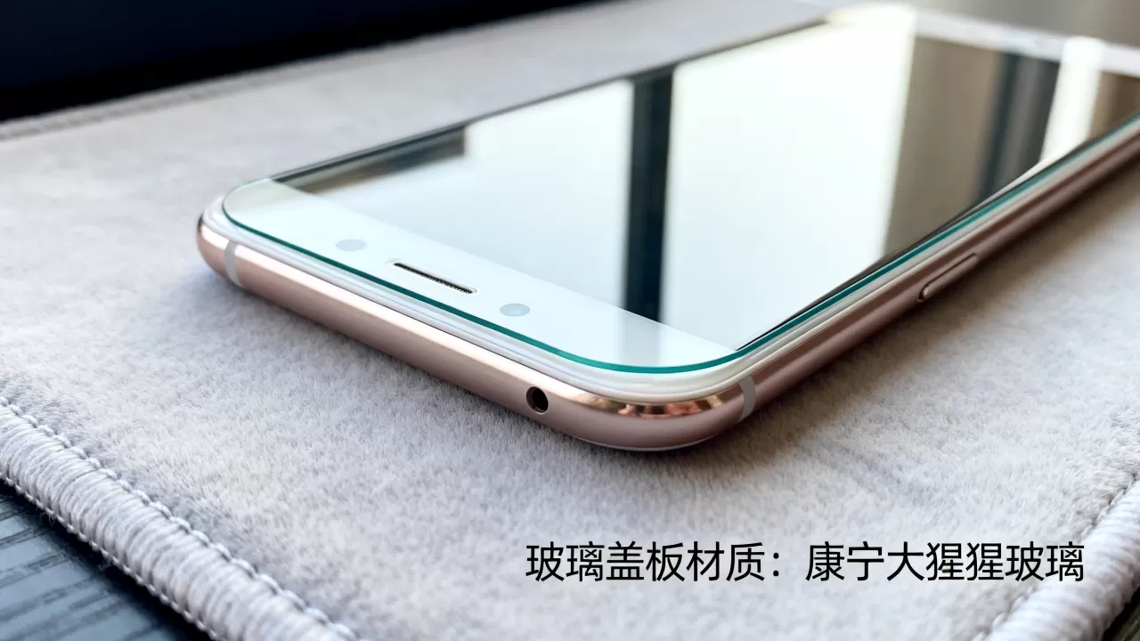 oppor9s玻璃盖板是什么，OPPO R9s手机屏幕盖板材质