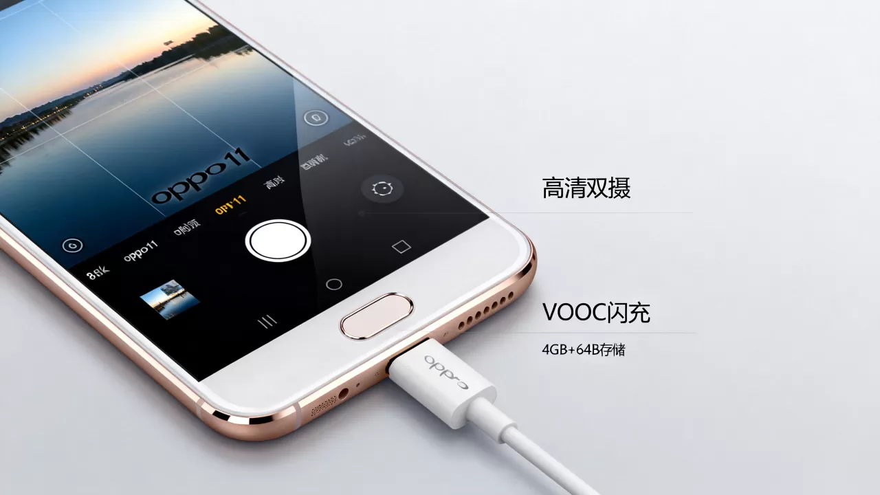 oppor11有什么功能,oppo r11手机主要功能介绍 oppor11有什么功能,oppo r11手机主要功能介绍