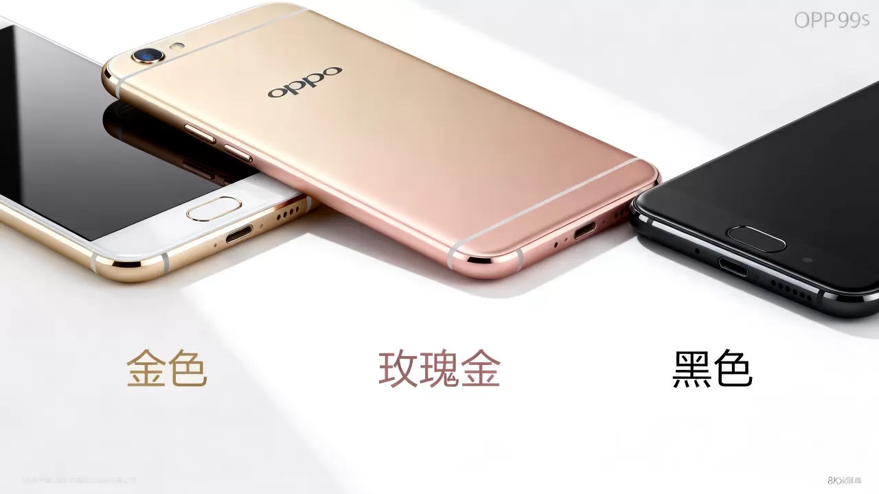OPPO R9s什么颜色好看,OPPOR9s哪个颜色显白 OPPO R9s什么颜色好看,OPPOR9s哪个颜色显白