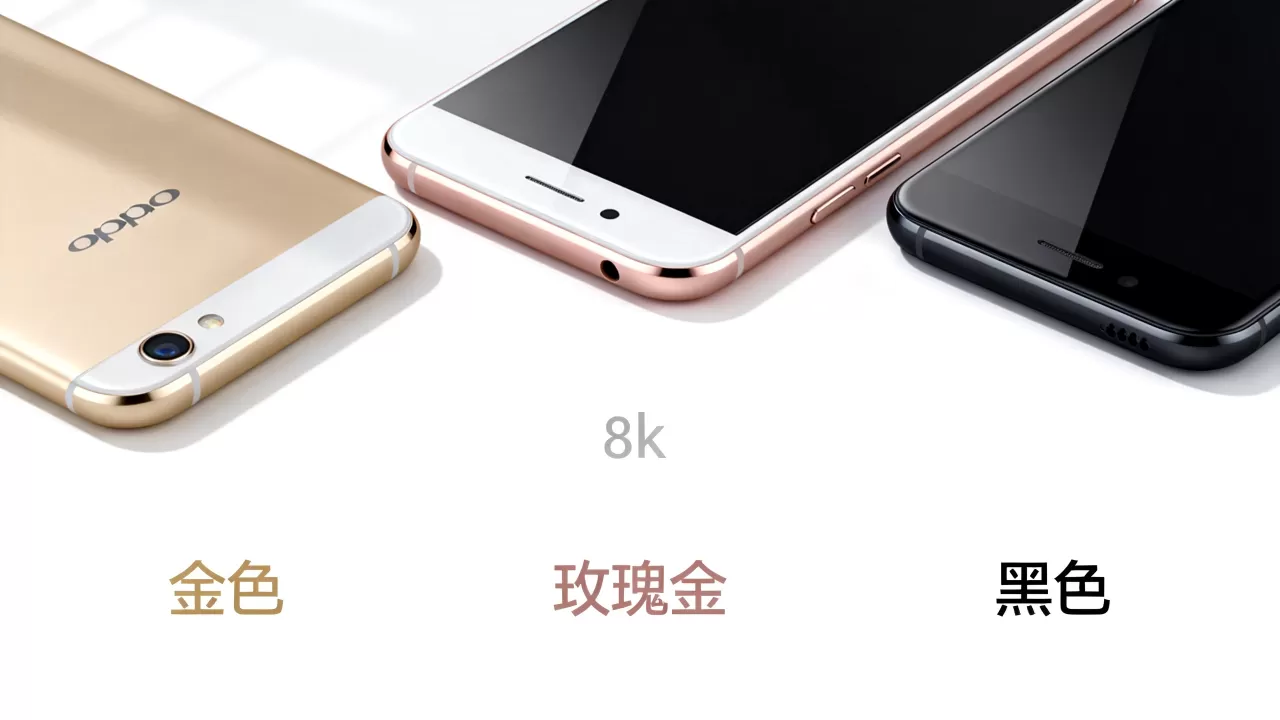 OPPO R9s什么颜色好看,OPPOR9s哪个颜色显白 OPPO R9s什么颜色好看,OPPOR9s哪个颜色显白