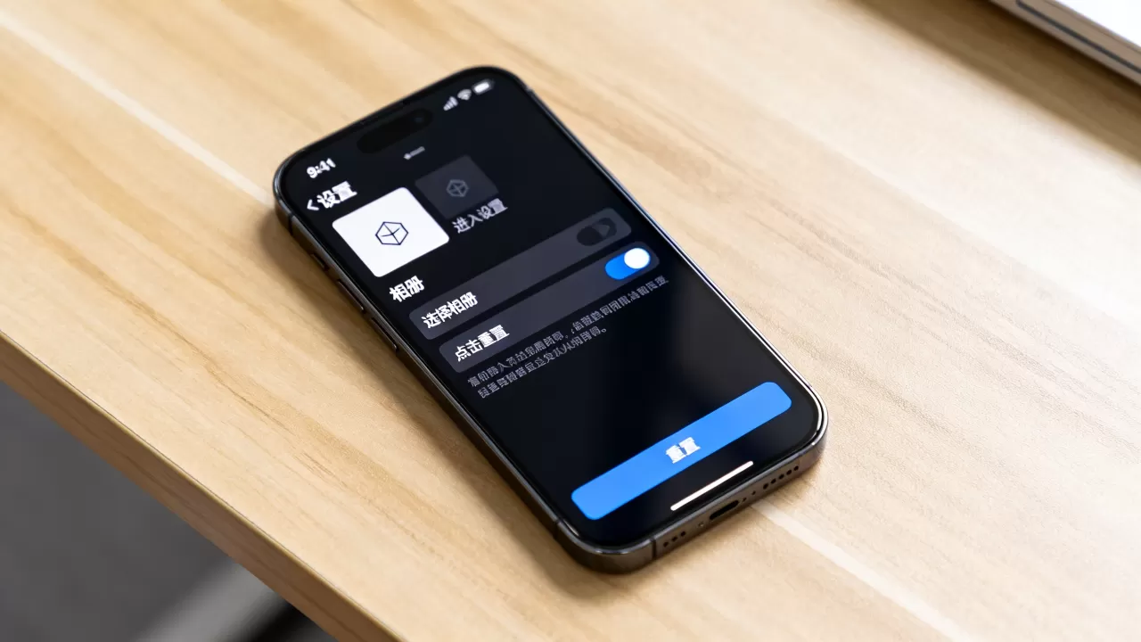 怎么重置iphone相册,iphone相册怎么重置 怎么重置iphone相册,iphone相册怎么重置