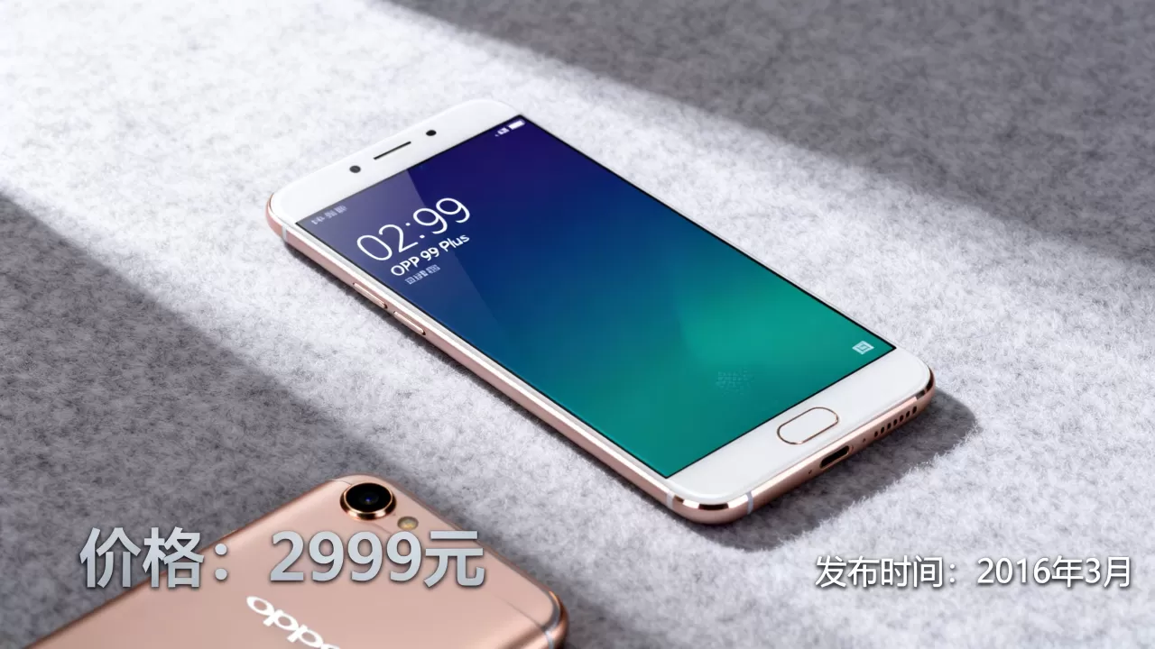 OPPO R9 Plus什么时候出,OPPO R9 Plus发布时间及价格 OPPO R9 Plus什么时候出,OPPO R9 Plus发布时间及价格