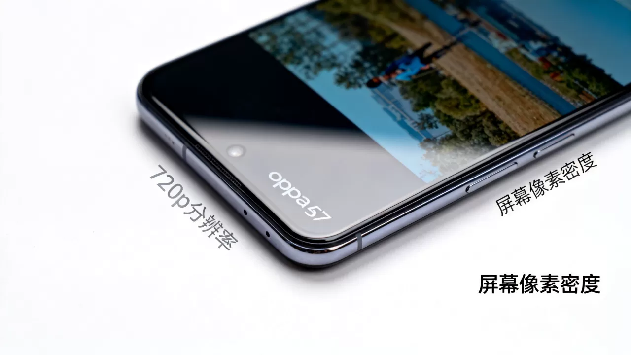 oppoa57什么是720，oppoa57屏幕分辨率