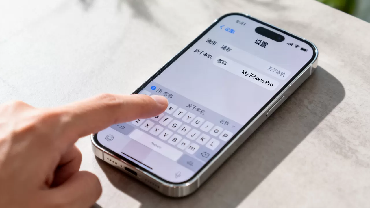 iphone怎么改名字，iphone更改设备名称