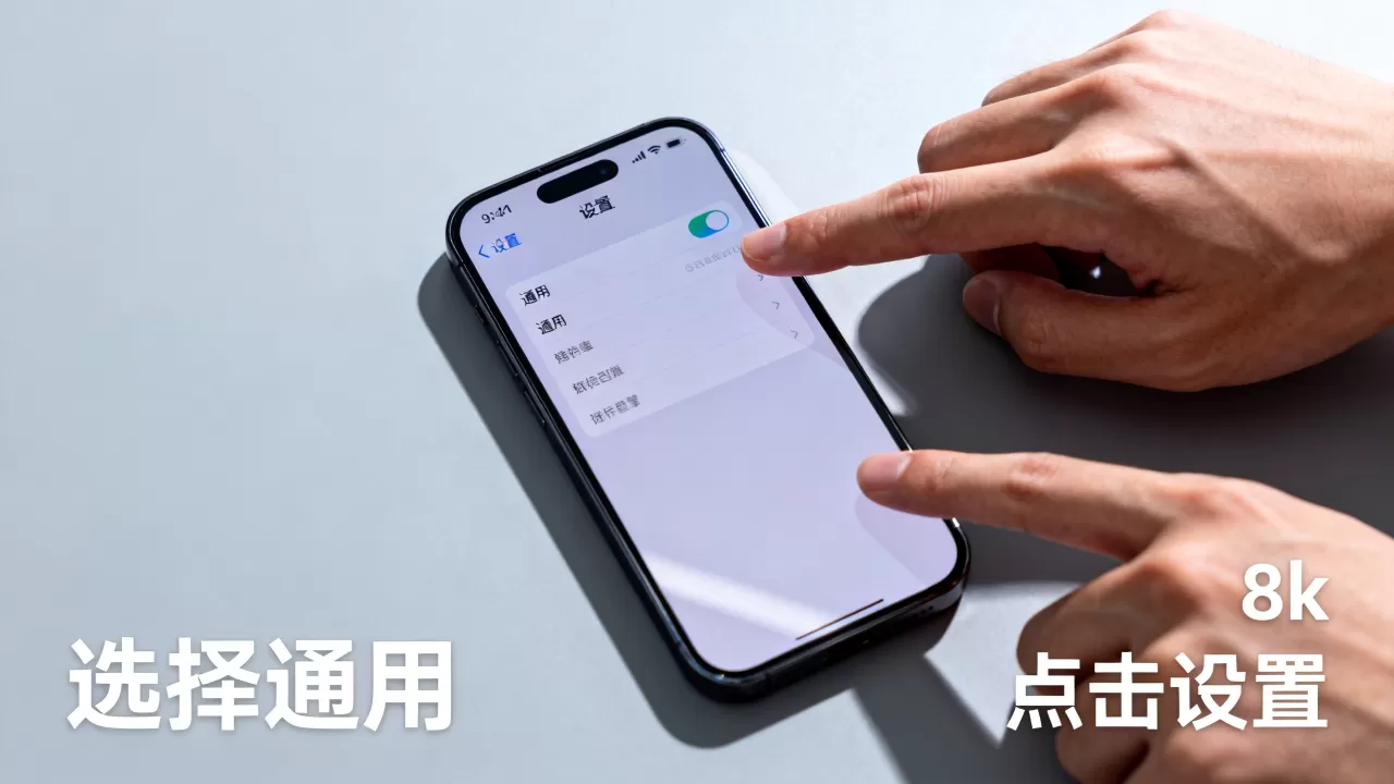 怎么更改iphone设备，iphone怎么修改设置