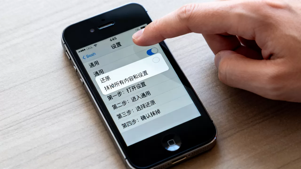 越狱后的iphone4s怎么恢复出厂设置，iphone4s越狱后恢复出厂设置