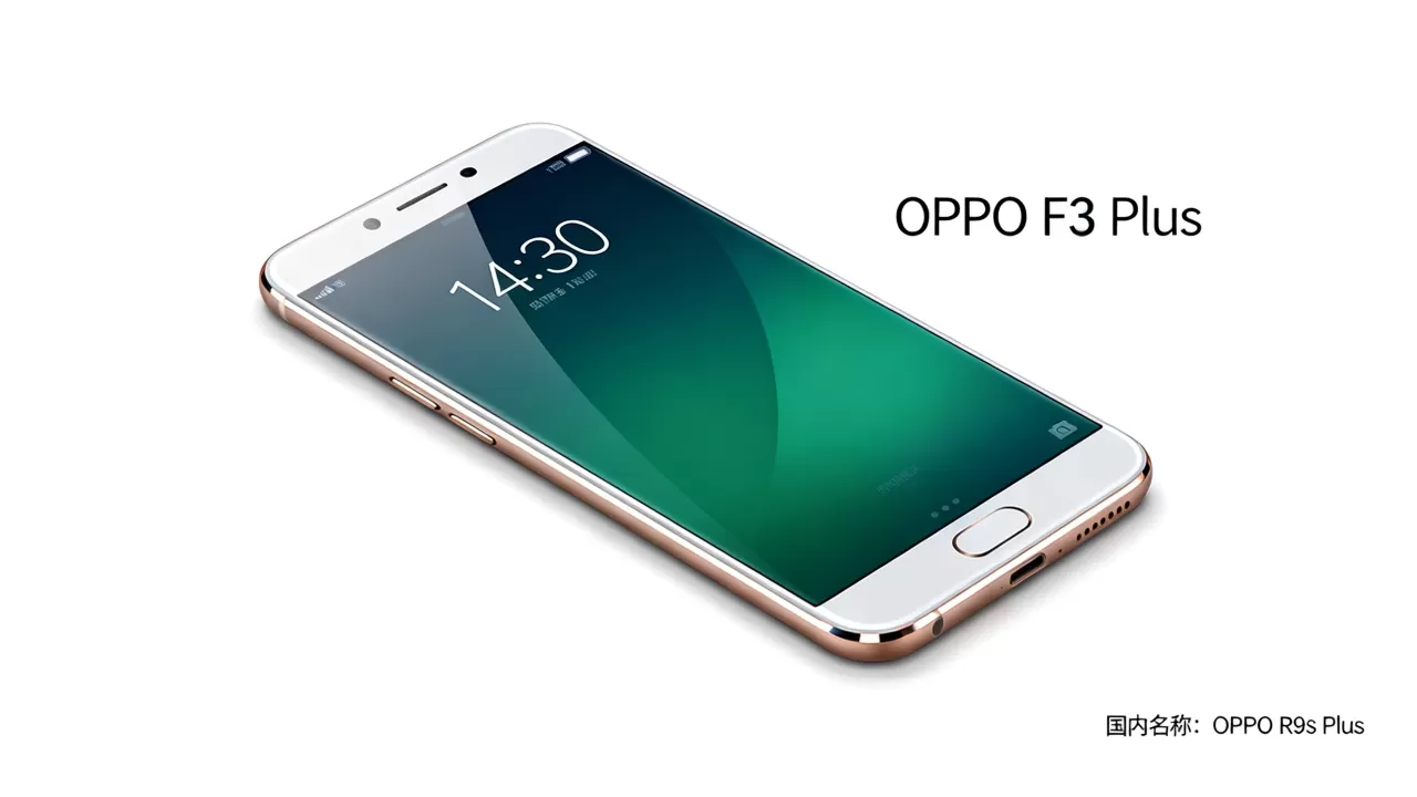 OPPO F3 Plus国内叫什么?OPPO F3 Plus国行版名称 OPPO F3 Plus国内叫什么?OPPO F3 Plus国行版名称