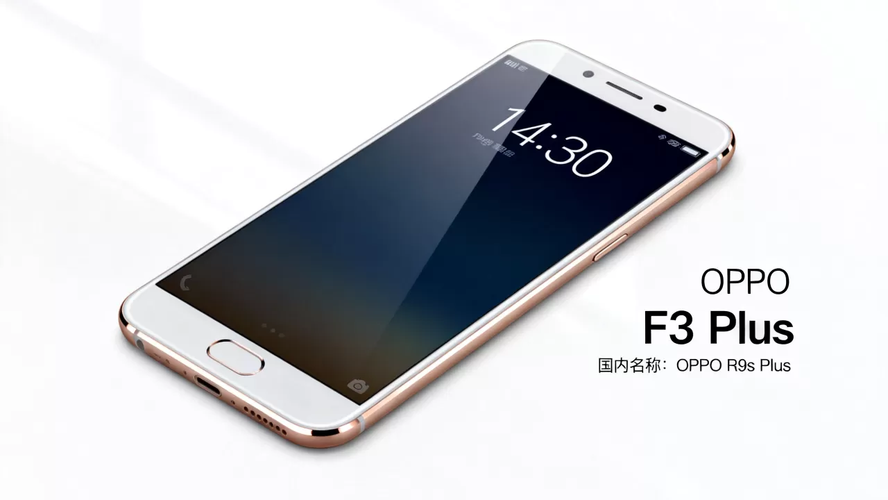 OPPO F3 Plus国内叫什么?OPPO F3 Plus国行版名称 OPPO F3 Plus国内叫什么?OPPO F3 Plus国行版名称