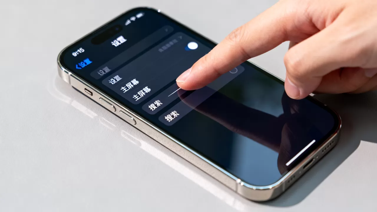 iphone主屏搜索怎么关闭吗,iphone15主屏搜索功能关闭教程 iphone主屏搜索怎么关闭吗,iphone15主屏搜索功能关闭教程