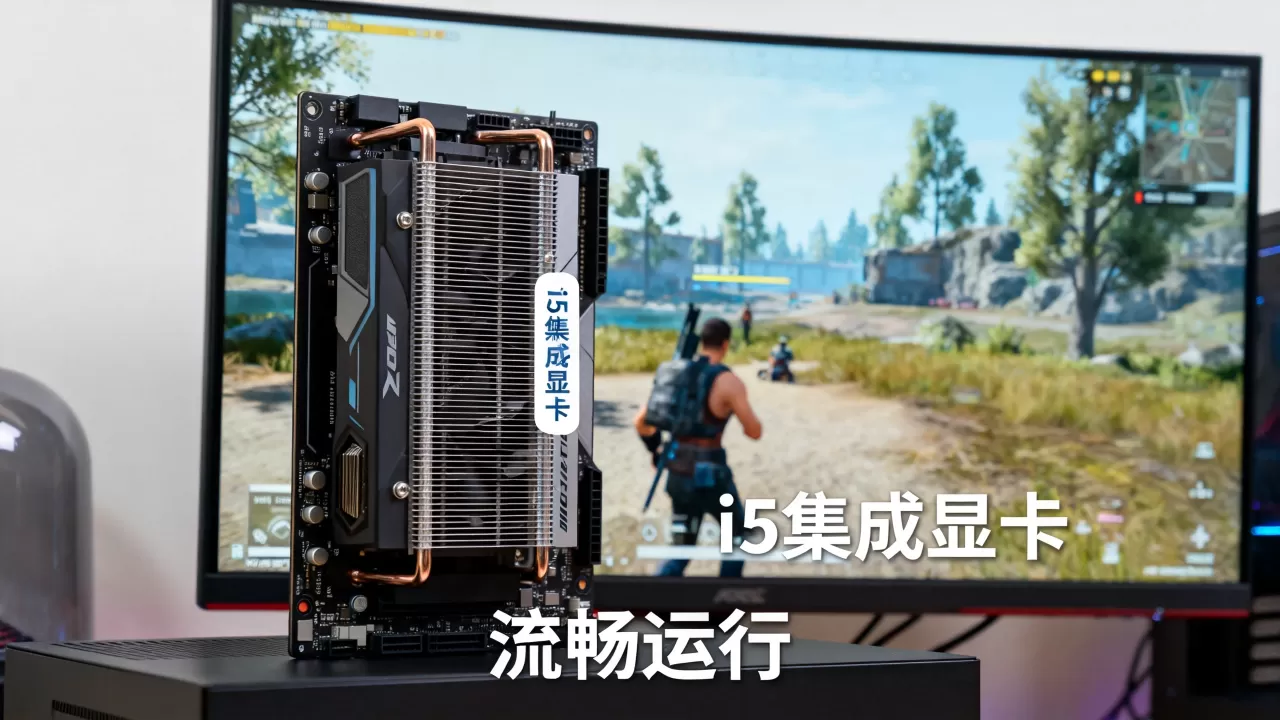 i5自带显卡能玩lol吗,i5集成显卡玩英雄联盟流畅度 i5自带显卡能玩lol吗,i5集成显卡玩英雄联盟流畅度
