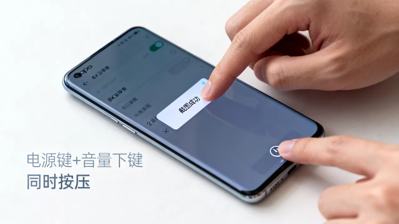 oppo怎么全屏截图快捷键是什么,oppo手机截图方法 oppo怎么全屏截图快捷键是什么,oppo手机截图方法