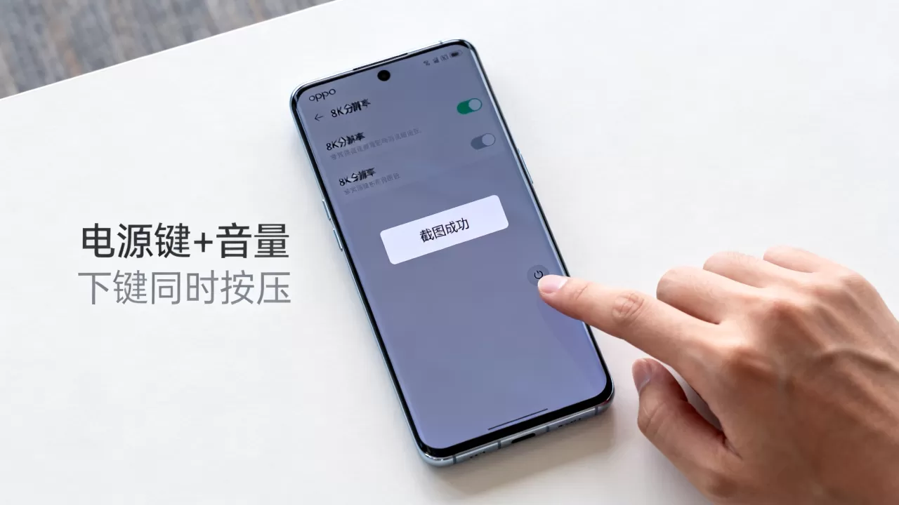 oppo怎么全屏截图快捷键是什么,oppo手机截图方法 oppo怎么全屏截图快捷键是什么,oppo手机截图方法