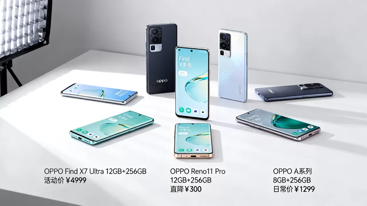 OPPO什么价格最便宜的？OPPO手机最新报价及优惠查询